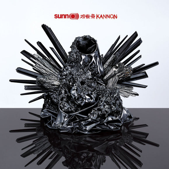 Sunn O- kannon, LP Vinyl, 2021 Southern Lord Records SUNN 250 LP,