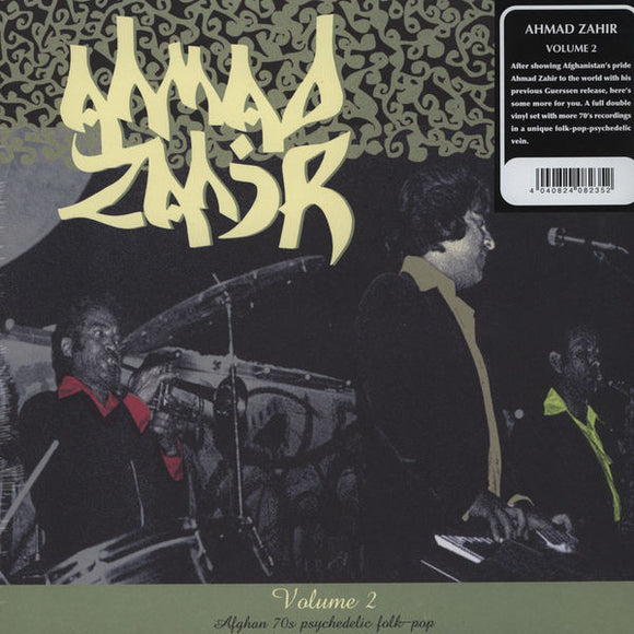 Ahmad Zahir- volume 2, LP Vinyl, 1970/2012 Guerssen Records GUESS 093,