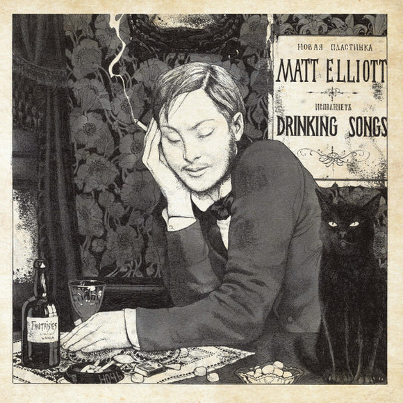 Matt Elliott- drinking songs, LP Vinyl, 2017 Ici D'Ailleurs Records IDA 027 LP,