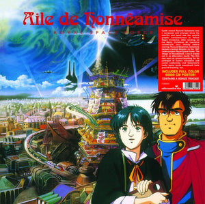 Aile de Honneamise (Ryuichi Sakamoto)- royal space force, LP Vinyl, 1987/2020 Alternative Fox Records FOX 042,